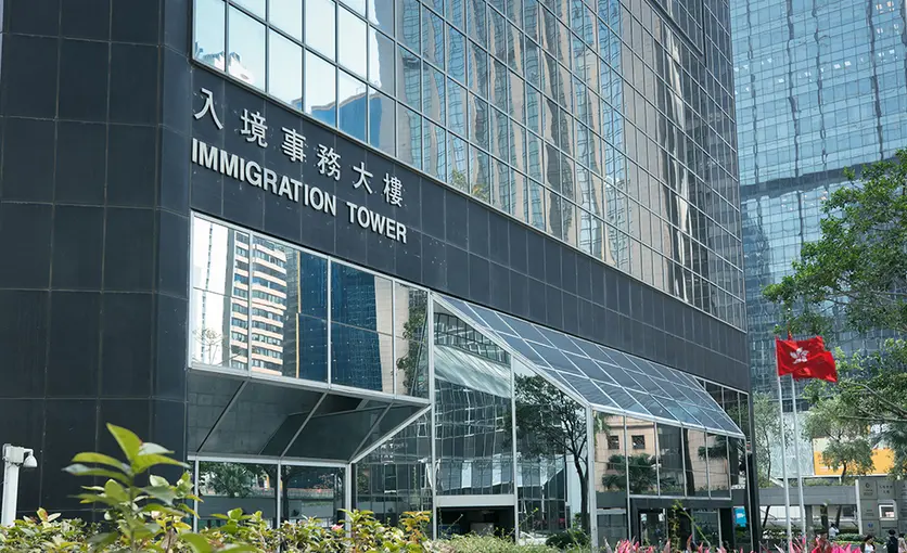 入境處擴展自助申請香港身份證及香港特別行政區護照服務