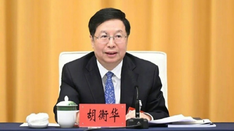 重慶市委副書記、市長胡衡華被查