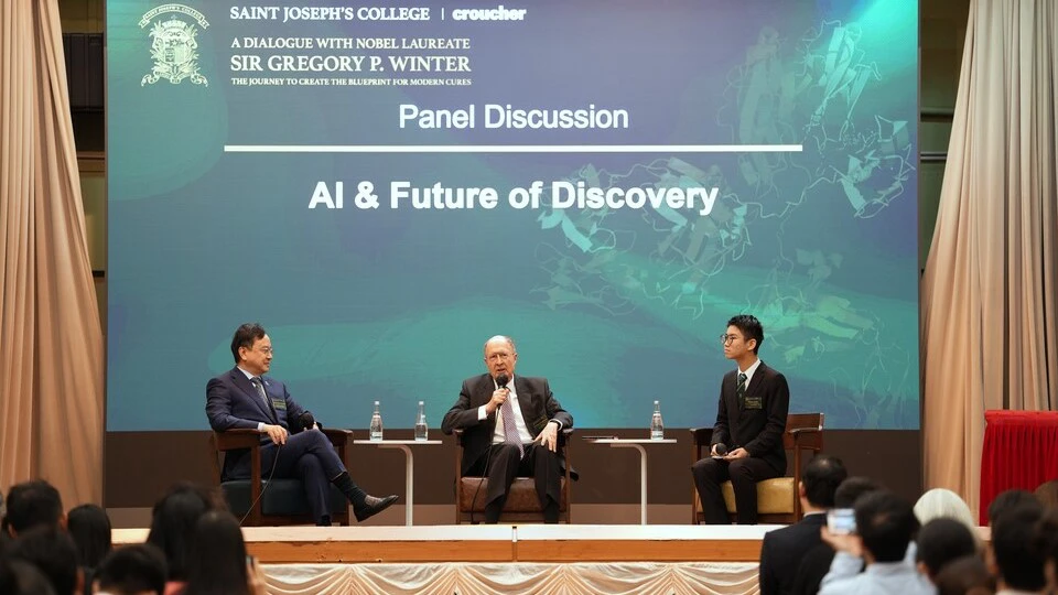  聖若瑟書院諾獎論壇與裘槎基金會共譜創科新篇 逾400名師生與諾貝爾獎得主對話交流