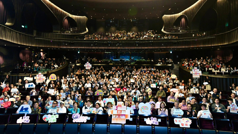 2026「多元共融藝術巡禮」開幕典禮 殘疾及跨界別藝術家呈獻音樂舞蹈演出