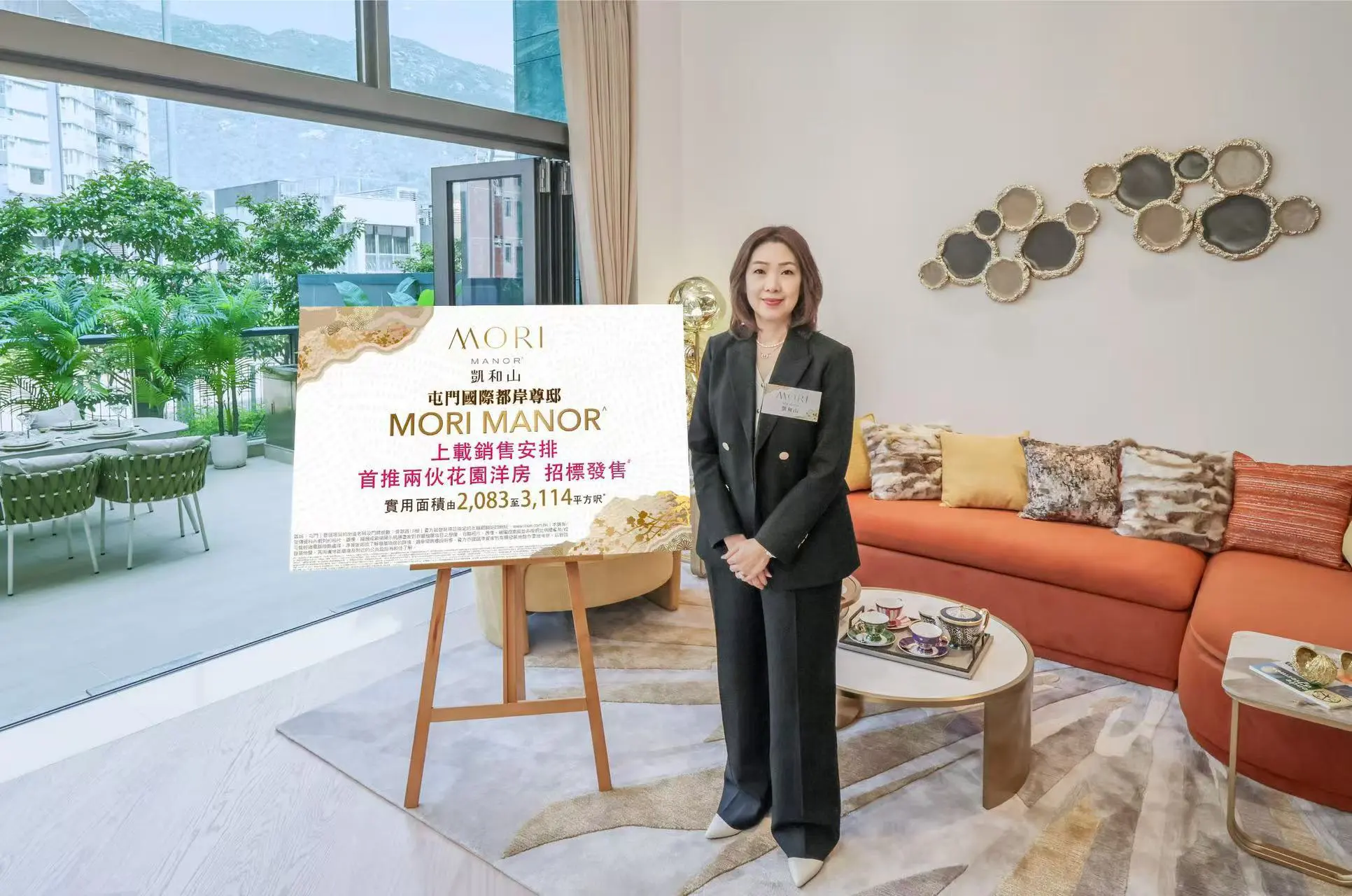 【港樓】屯門凱和山首推2幢洋房招標 面積2083呎起