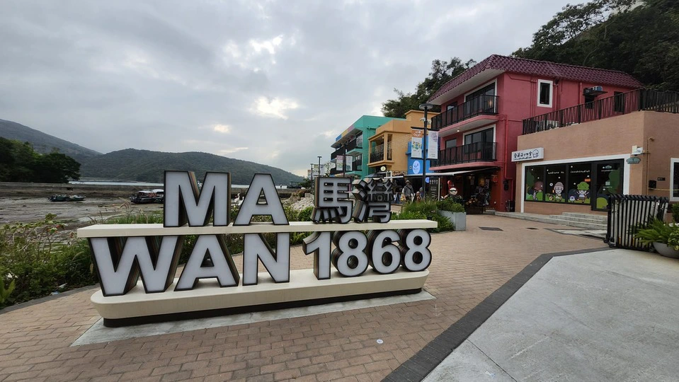 馬灣1868臨海度假區一年來吸引逾百萬人次到訪 打造寵物友善海景微度假新地標