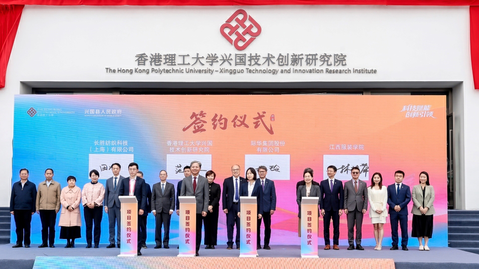 理大興國技術創新研究院正式揭牌