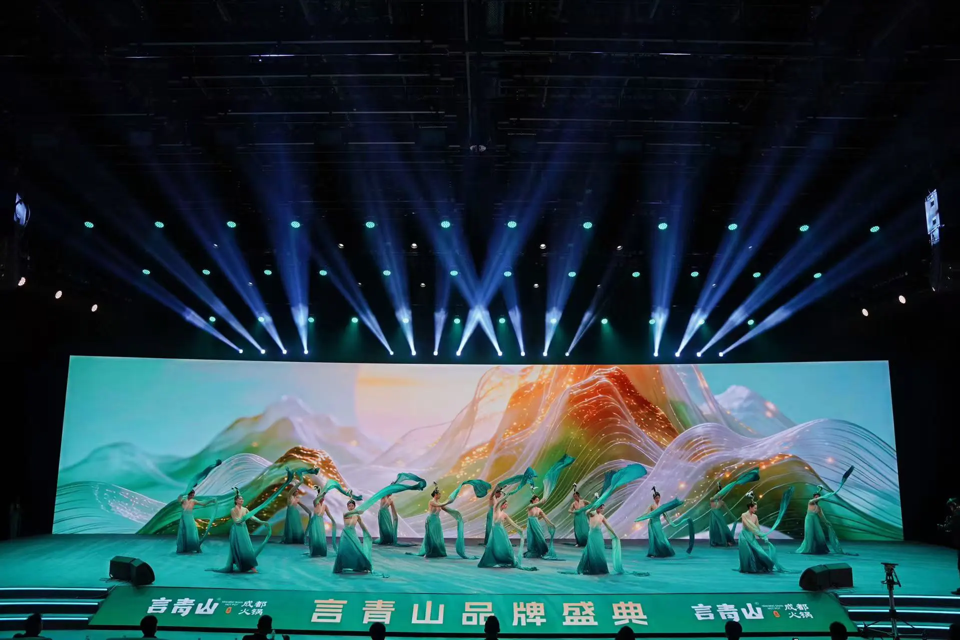 「言青山」跨界亮相  成都美食之都再添新活力