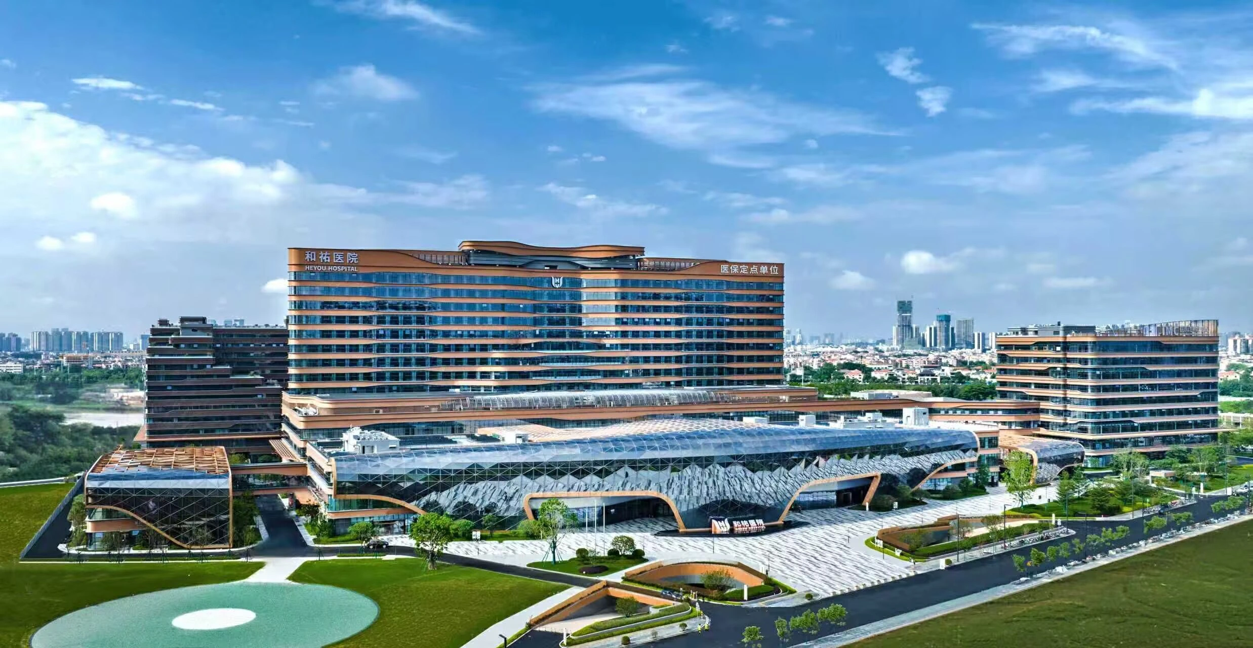 大灣區醫療國際化再添新翼 和祐國際醫院集團正式加入妙佑醫療國際聯盟