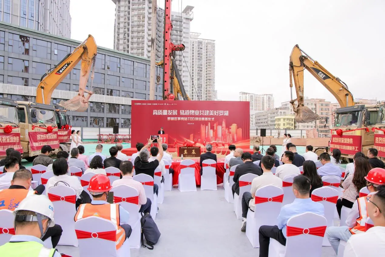 深鐵落子羅湖筍崗 拿地即開工建設TOD人居範式