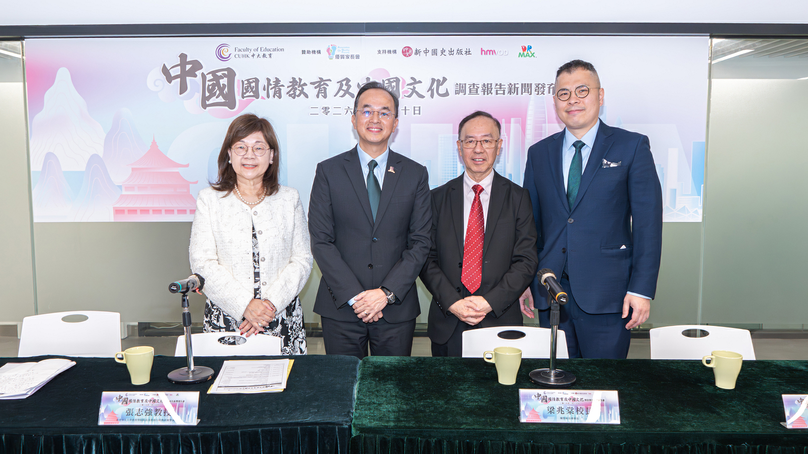 中大教育學院倡以多元有趣方式提升學生國情素養