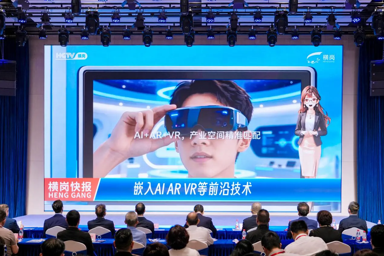 聚焦產業升級 深圳橫崗 2026 「有商機」 釋放發展強信號