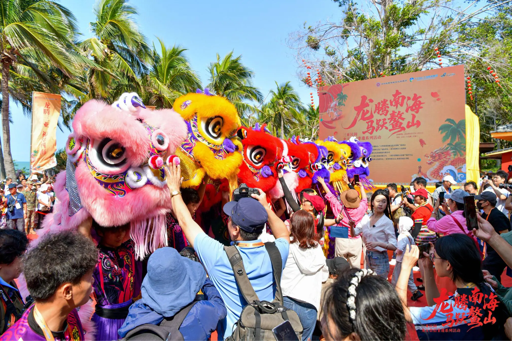 三亞民間龍王祭俗非遺系列活動舉行