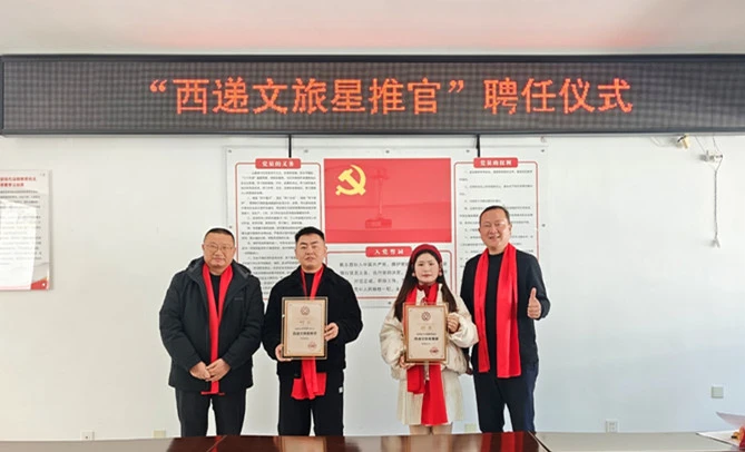 皖黟縣西遞鎮：「三步走」構建鄉村人才集聚新高地