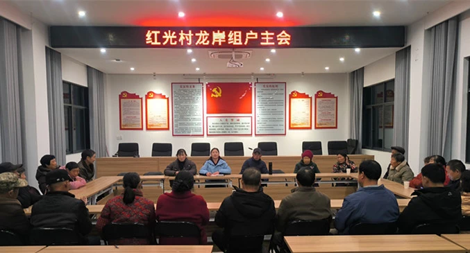 皖黟縣洪星：「戶主會」話發展 基層治理譜新篇