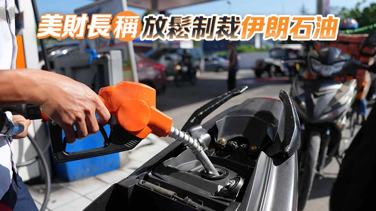 中東局勢高度不明朗 各放利己消息 國際油價料持續劇烈波動