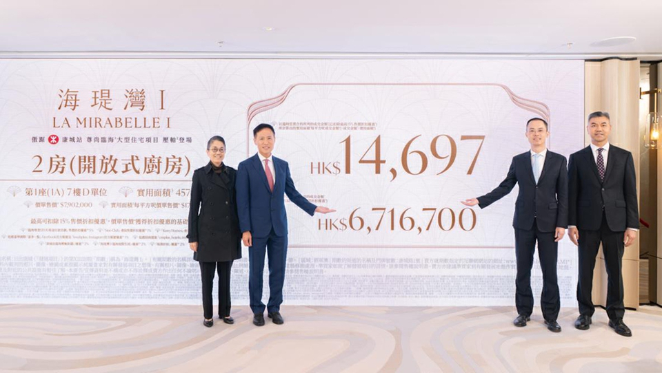 日出康城海瑅灣I折讓15% 推首批254伙