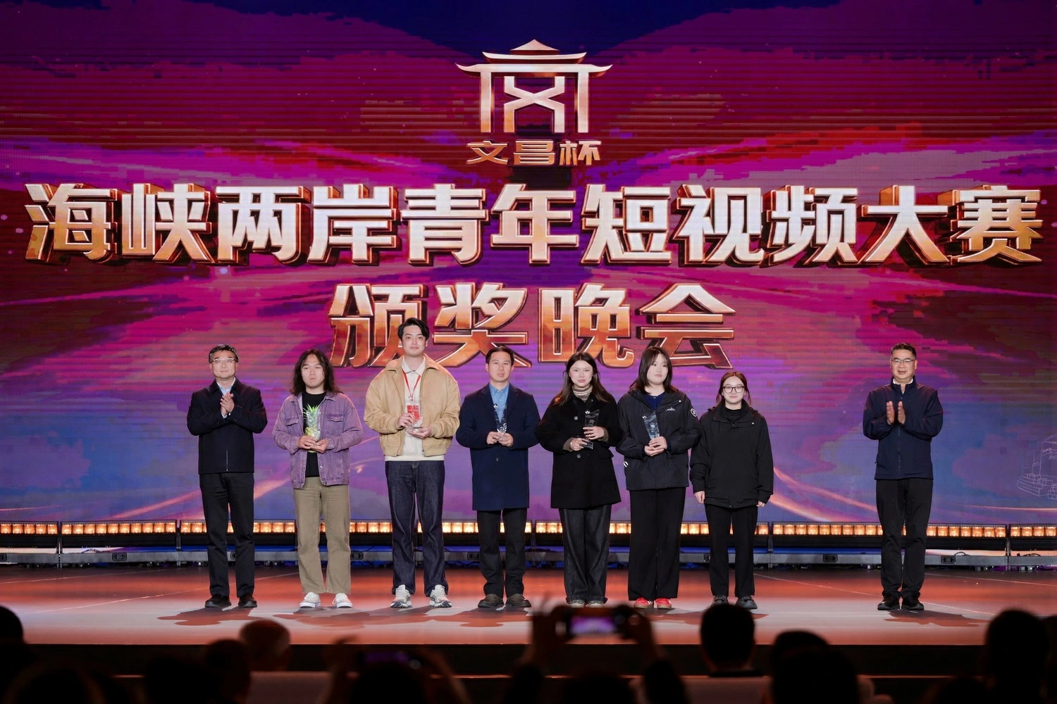 「文昌杯」短視頻大賽在四川梓潼落幕 兩岸青年共享光影榮光