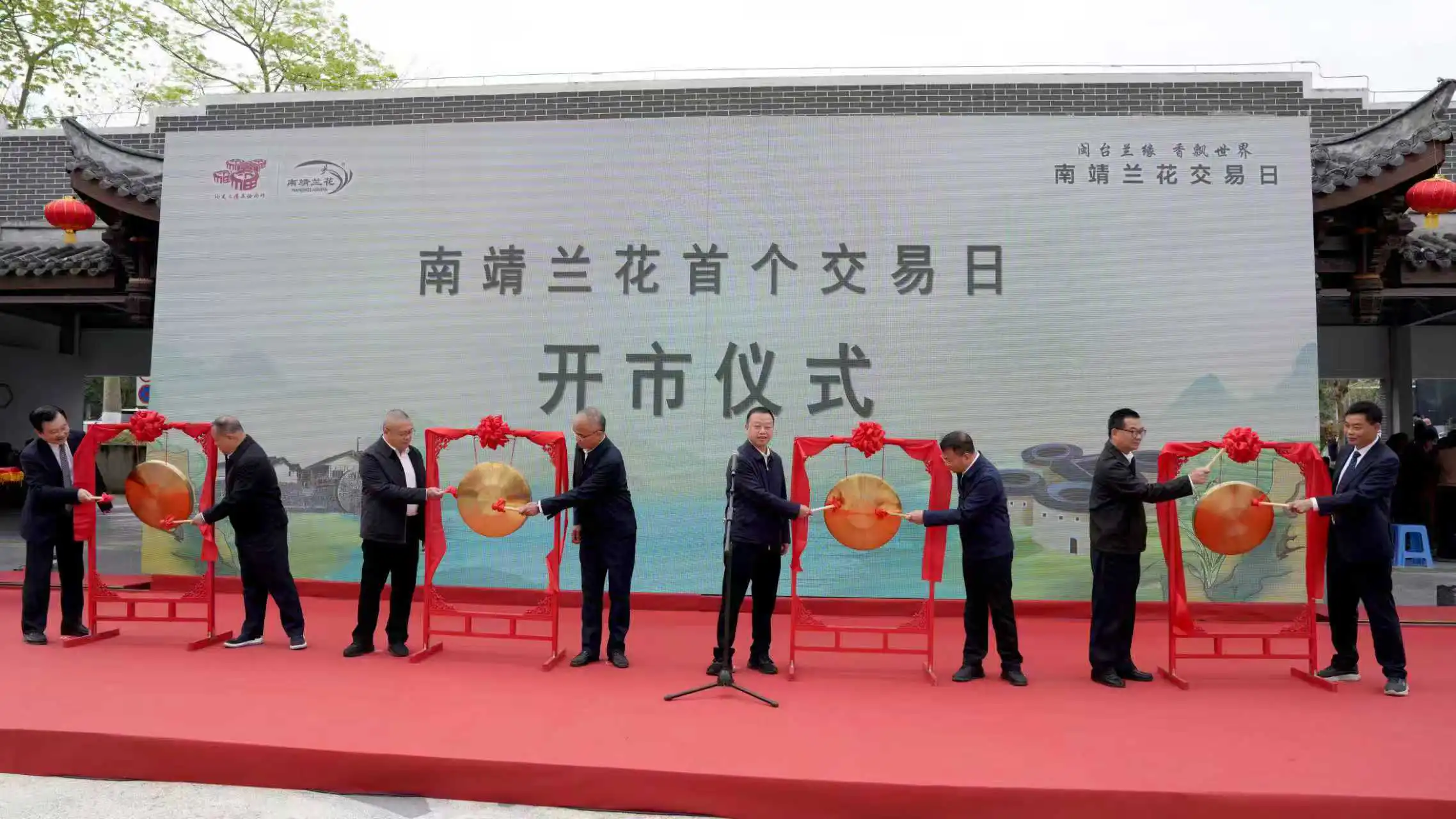 蘭香漫城迎盛事 佳卉雅集啟新篇