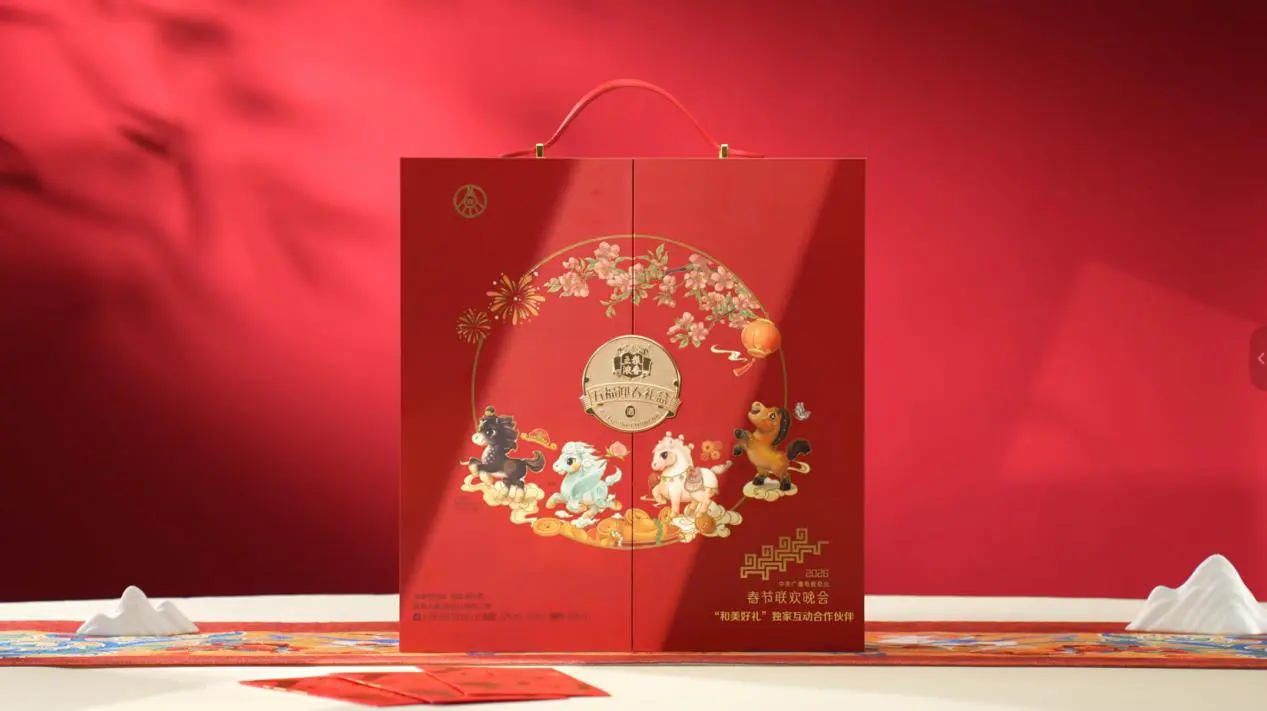 總曝光超25億！五糧液濃香酒2026「年味濃起來」新春活動圓滿收官