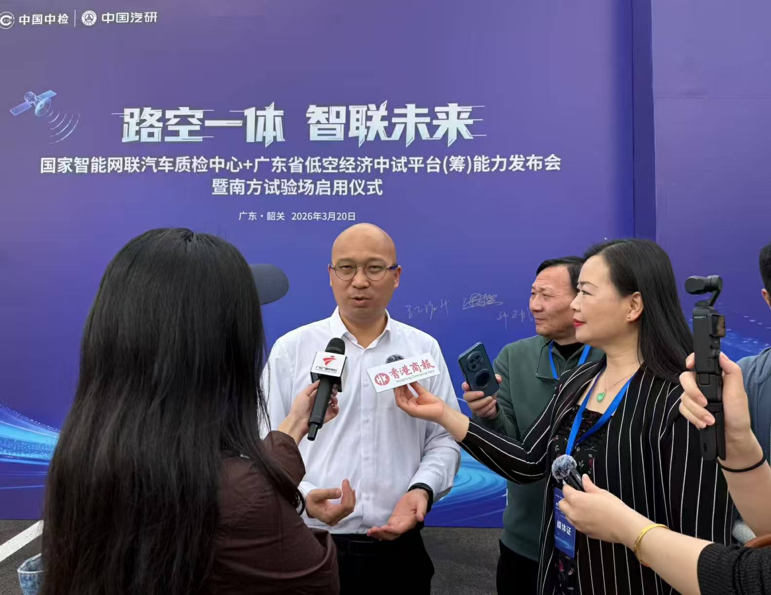 國內首個「路空一體」國家級測試基地中國汽研南方試驗場正式投用