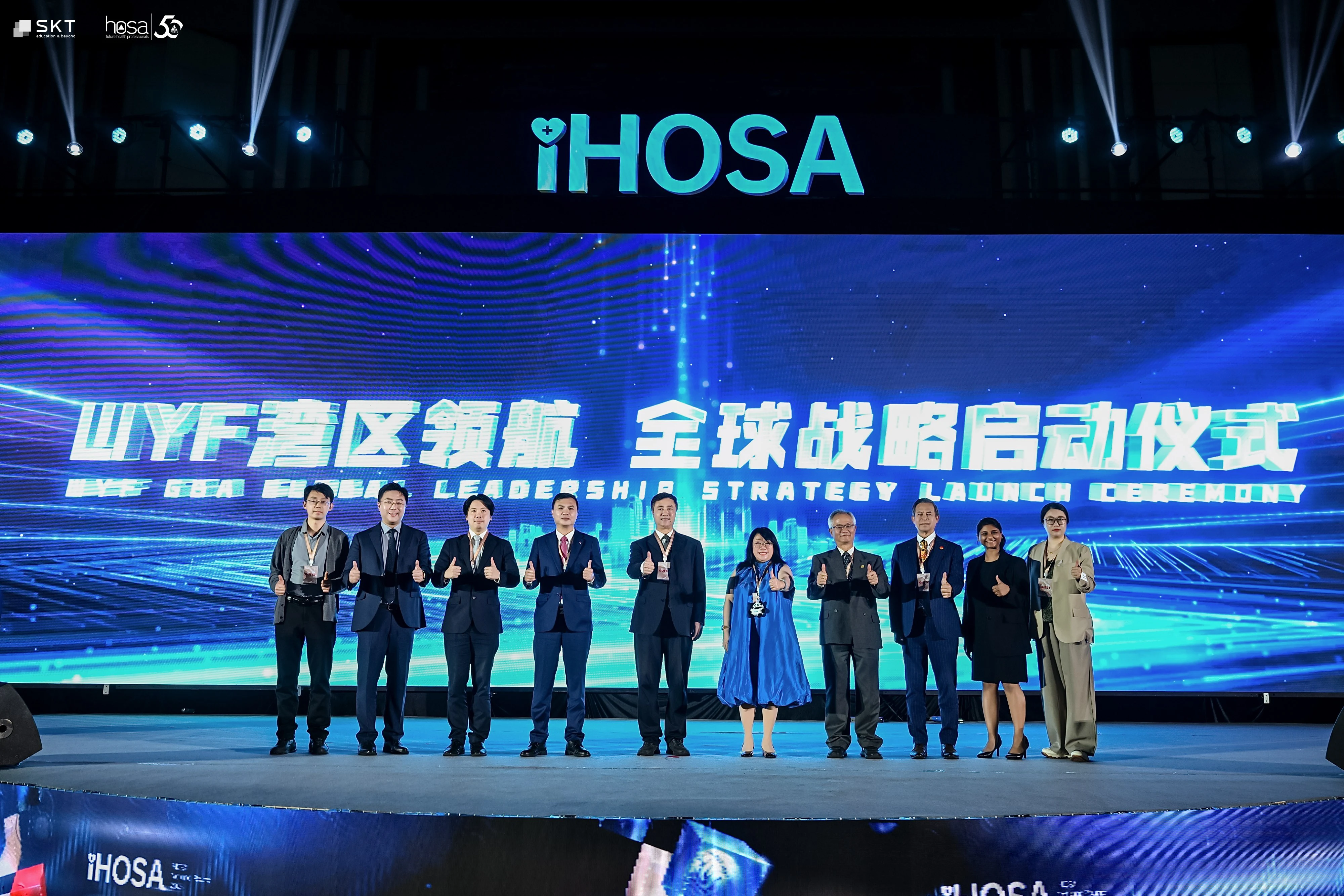 WYF-iHOSA2026研習活動落地珠海 產教融合激發研習新動向