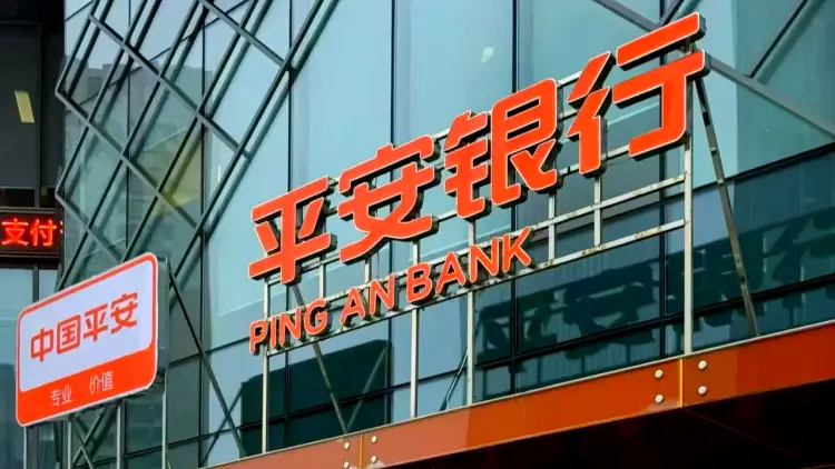 【財通AH】豪派115.66億元！平安銀行2025年分紅方案出爐