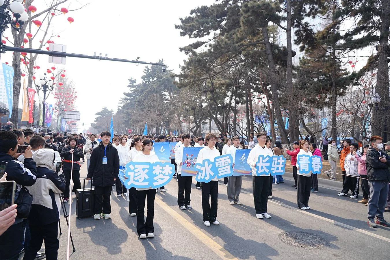 長春、吉林聯動開辦2027長春大冬會倒計時300天系列活動 會徽、賽事主題口號及吉祥物正式發布