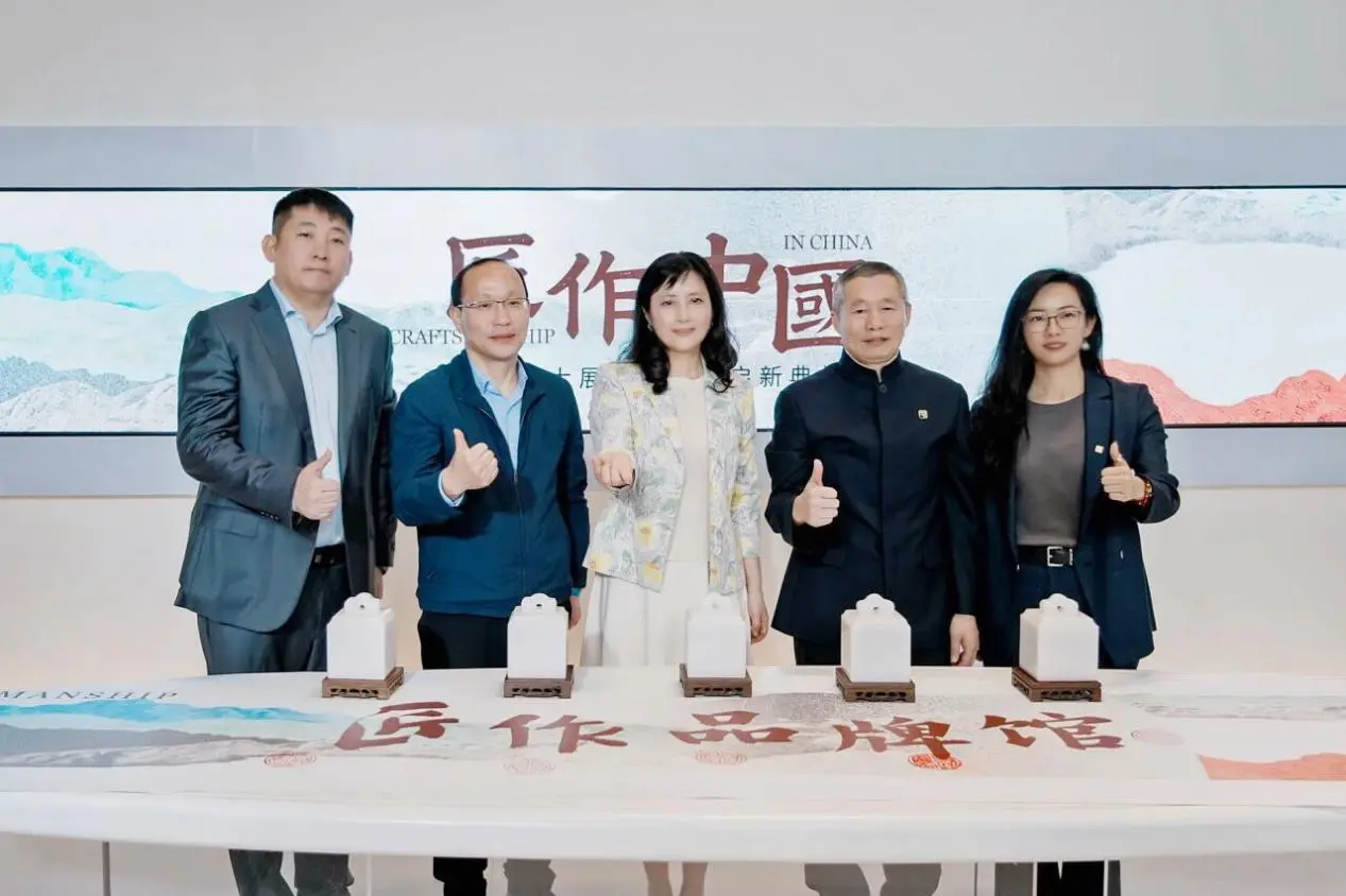 有片｜深圳灣文化廣場匠作品牌館正式亮相 開啟「文化收藏」新坐標