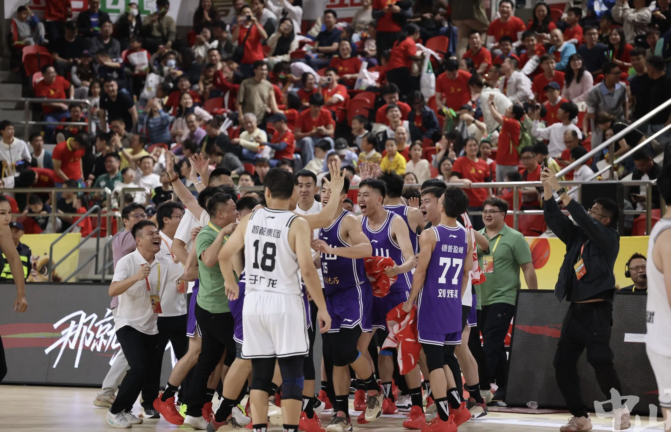 有片 | 「粵BA」籃球聯賽揭幕戰，中山獲勝！