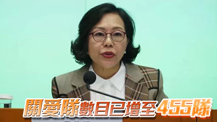 麥美娟：關愛隊已探訪約61萬住戶 提供約10萬次支援服務