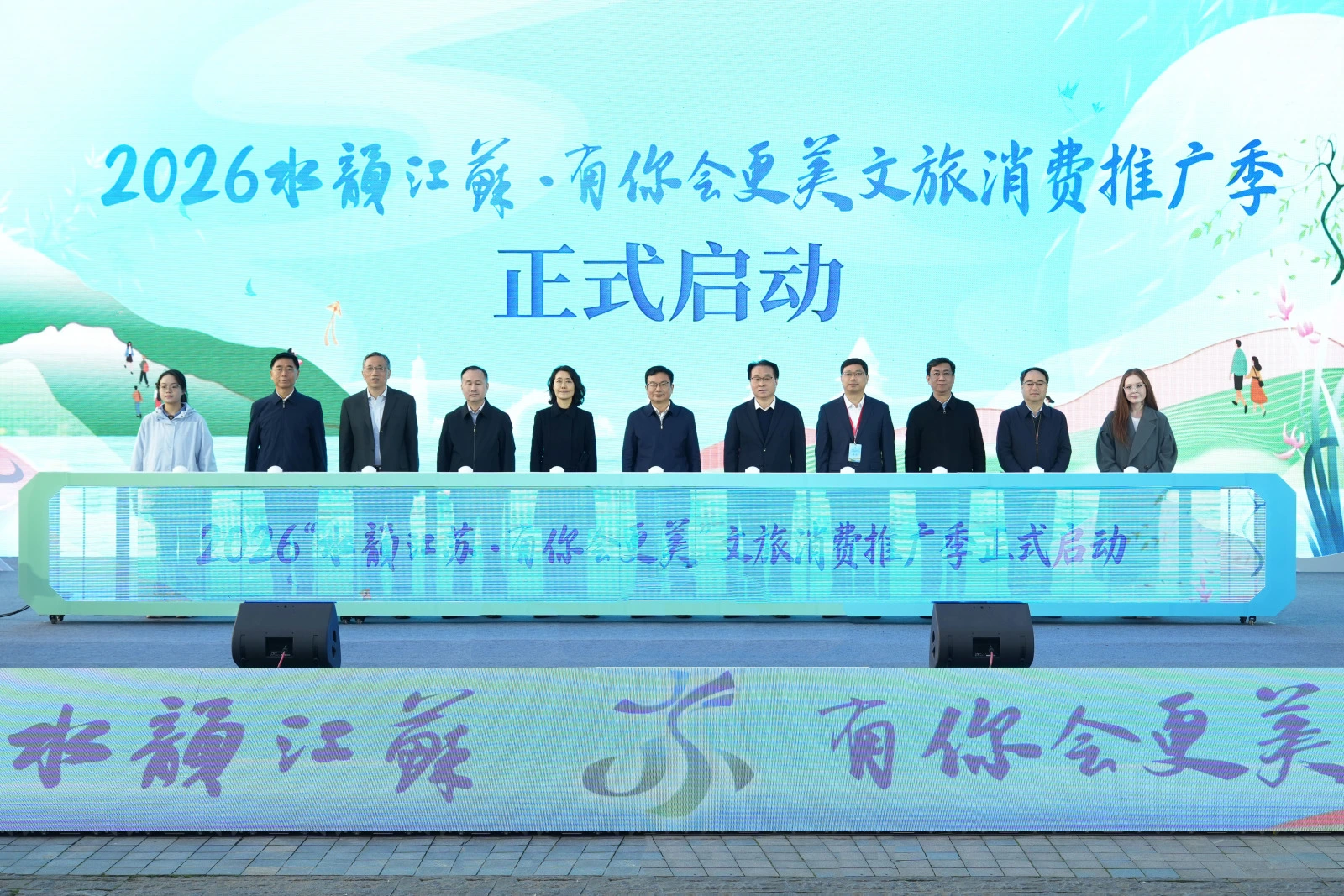 超4000項活動覆蓋全年  江蘇文旅消費推廣季啟動