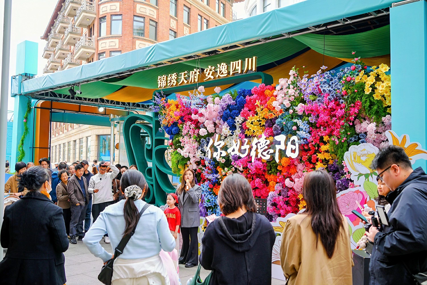 川閩交流合作再升溫  四川德陽城市品牌推廣活動走進廈門