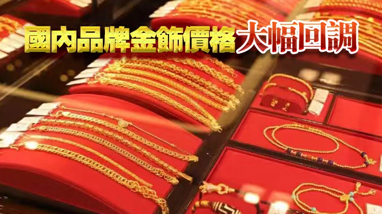 八連跌！國際金价跌破每盎司4500美元