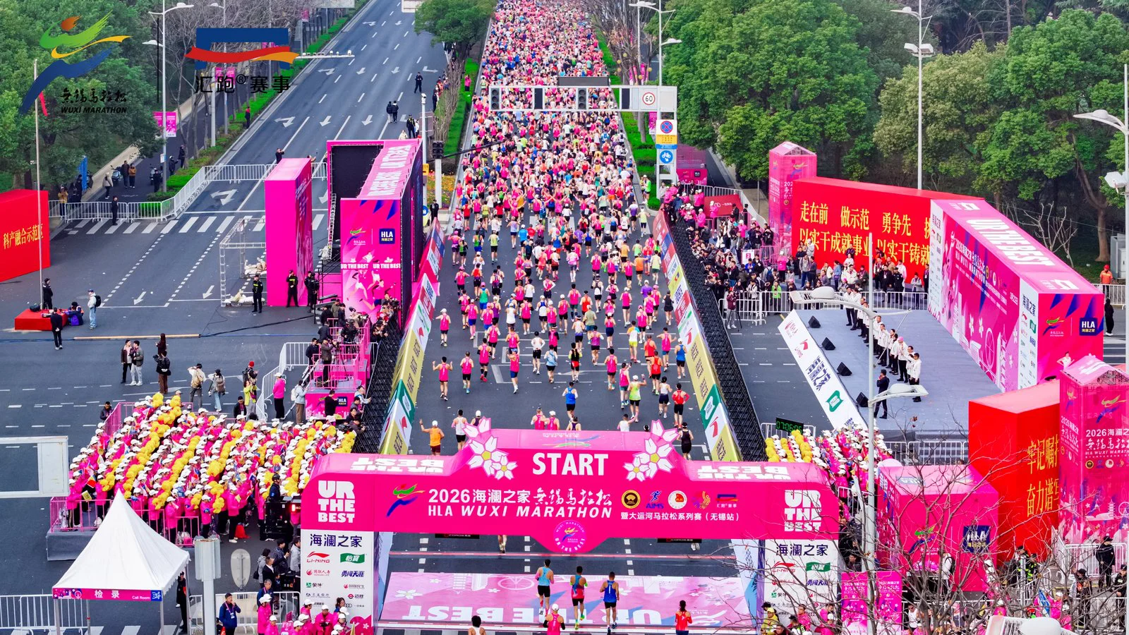 3.5萬人江南畫中跑 2026無錫馬拉松多人刷新最好成績