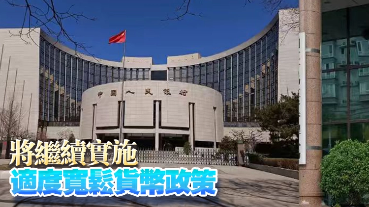 信息量巨大！央行行長潘功勝演講全文來了