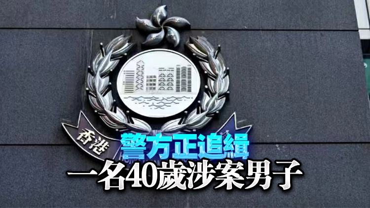 旺角一間食肆疑遭爆竊 損失約1800元財物