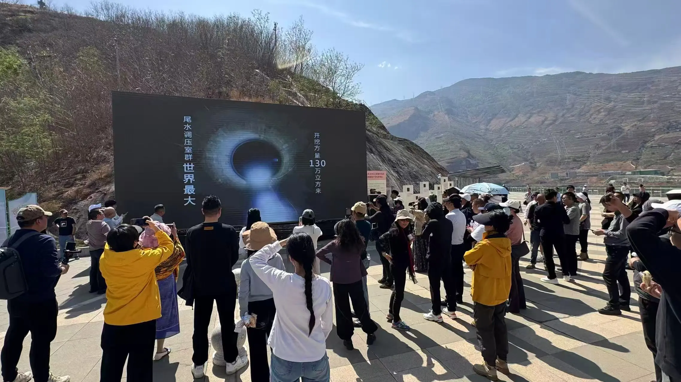 渝昆高鐵開通在即 滇東北文旅迎來歷史性發展機遇——滇東北文旅區域合作主題推介會在雲南巧家舉行