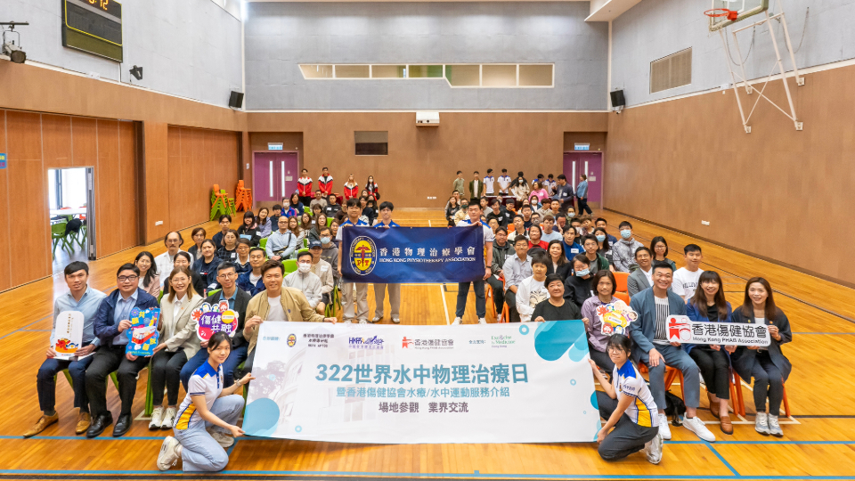 香港傷健協會向業界展示全港首個雙升降台水療池