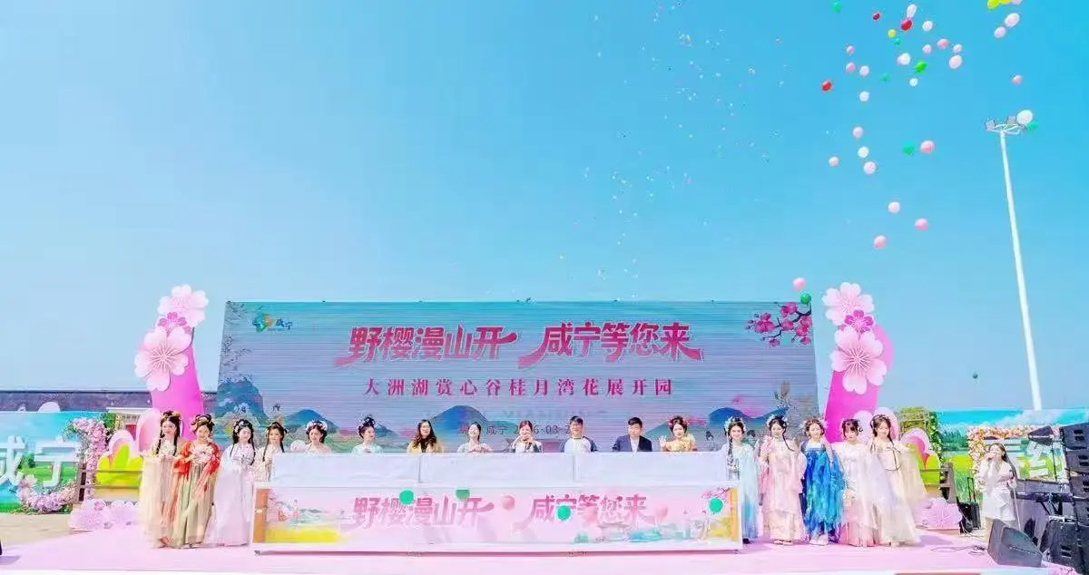 2026咸寧賞花季  邀遊客共赴春日花海