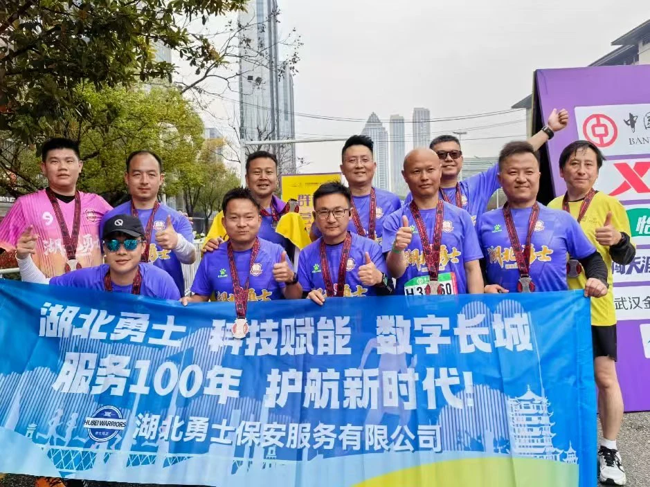 逐夢漢馬 湖北勇士以科技築牢安全防線