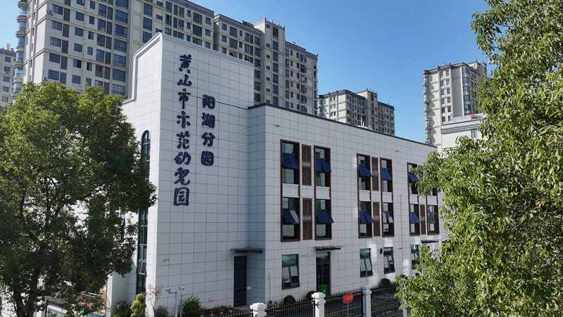 皖屯溪：以教育之優築牢民生幸福之基