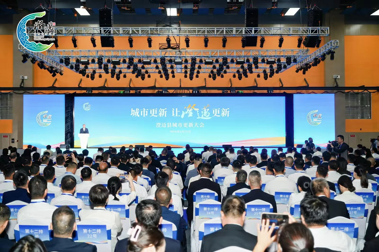 海南第一縣豪擲440億啟「城市更新」 直面「阿喀琉斯之踵」