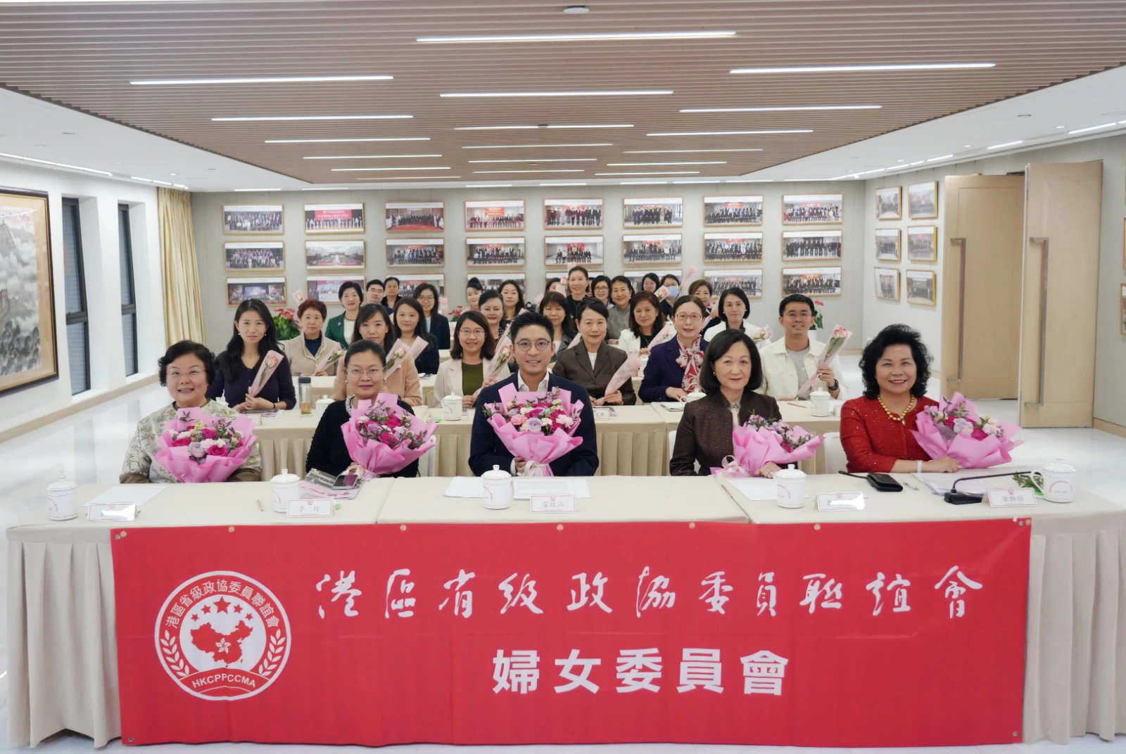 港區省級政協委員聯誼會婦女委員會舉辦十五五 規劃學習座談會