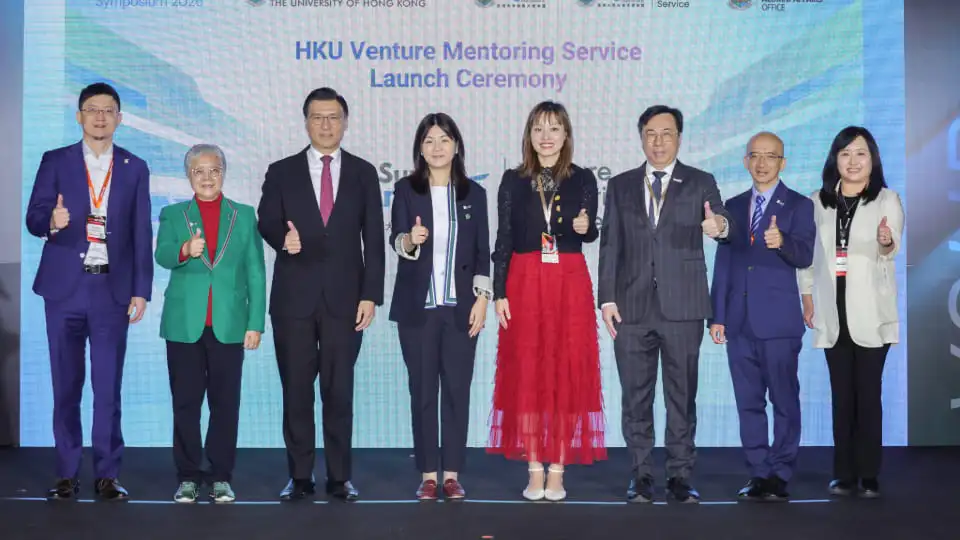 香港大學創業天使論壇2026啟動「香港大學創業導師計劃」推動初創發展