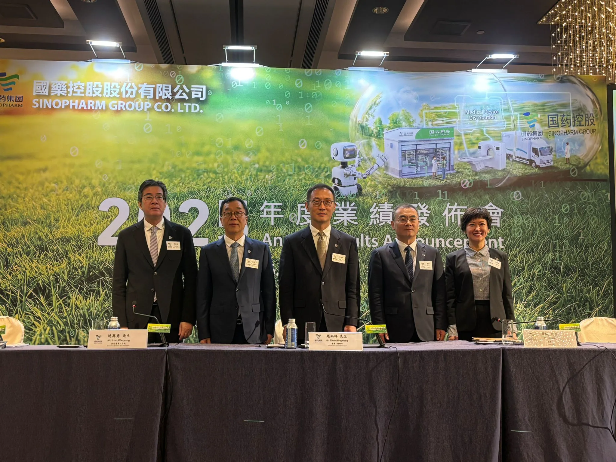 國藥去年多賺1.5%至 71.55億