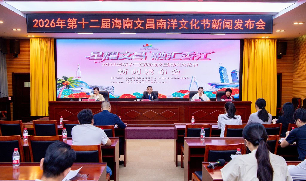 「下南洋」到「闖九天」：海南文昌南洋文化節設「香港之夜」 書寫瓊港合作僑鄉篇章