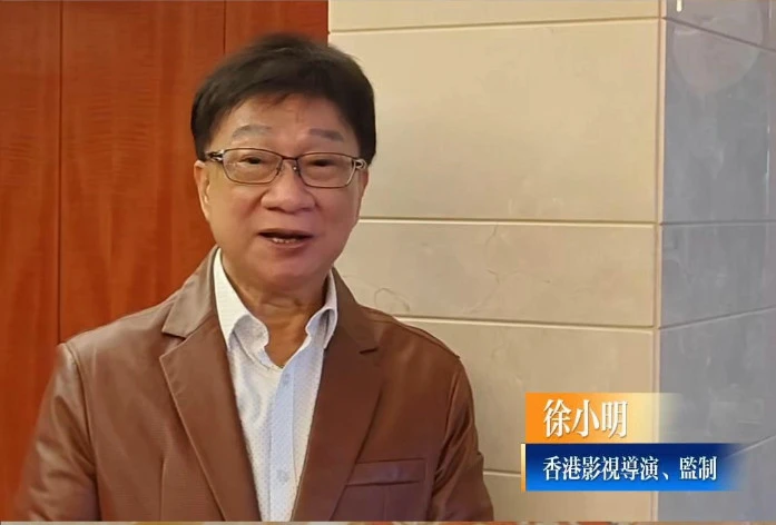 有片｜港媒助力織錦繡 徐小明祝《問錦》開工大吉