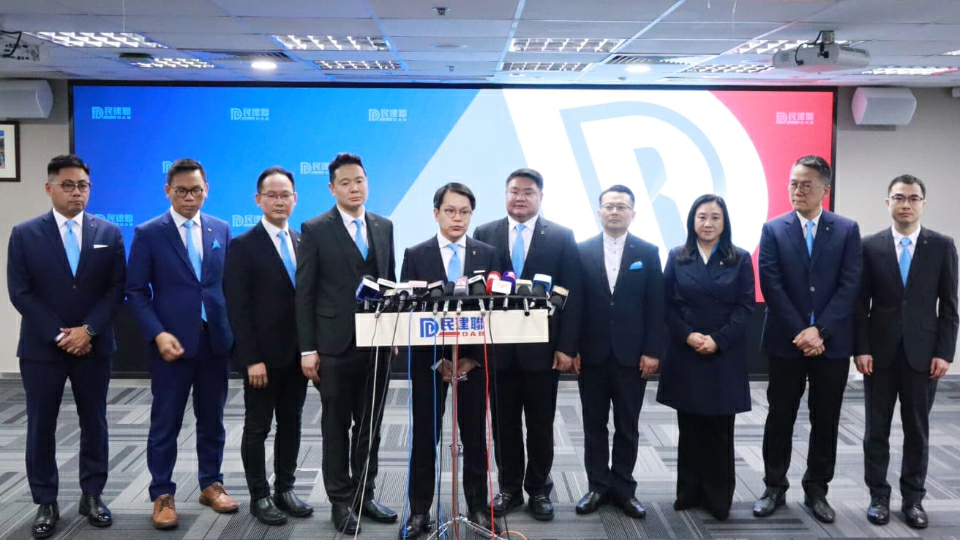 民建聯選出新領導層 陳克勤連任執委會主席 李聖潑當選監委會主席