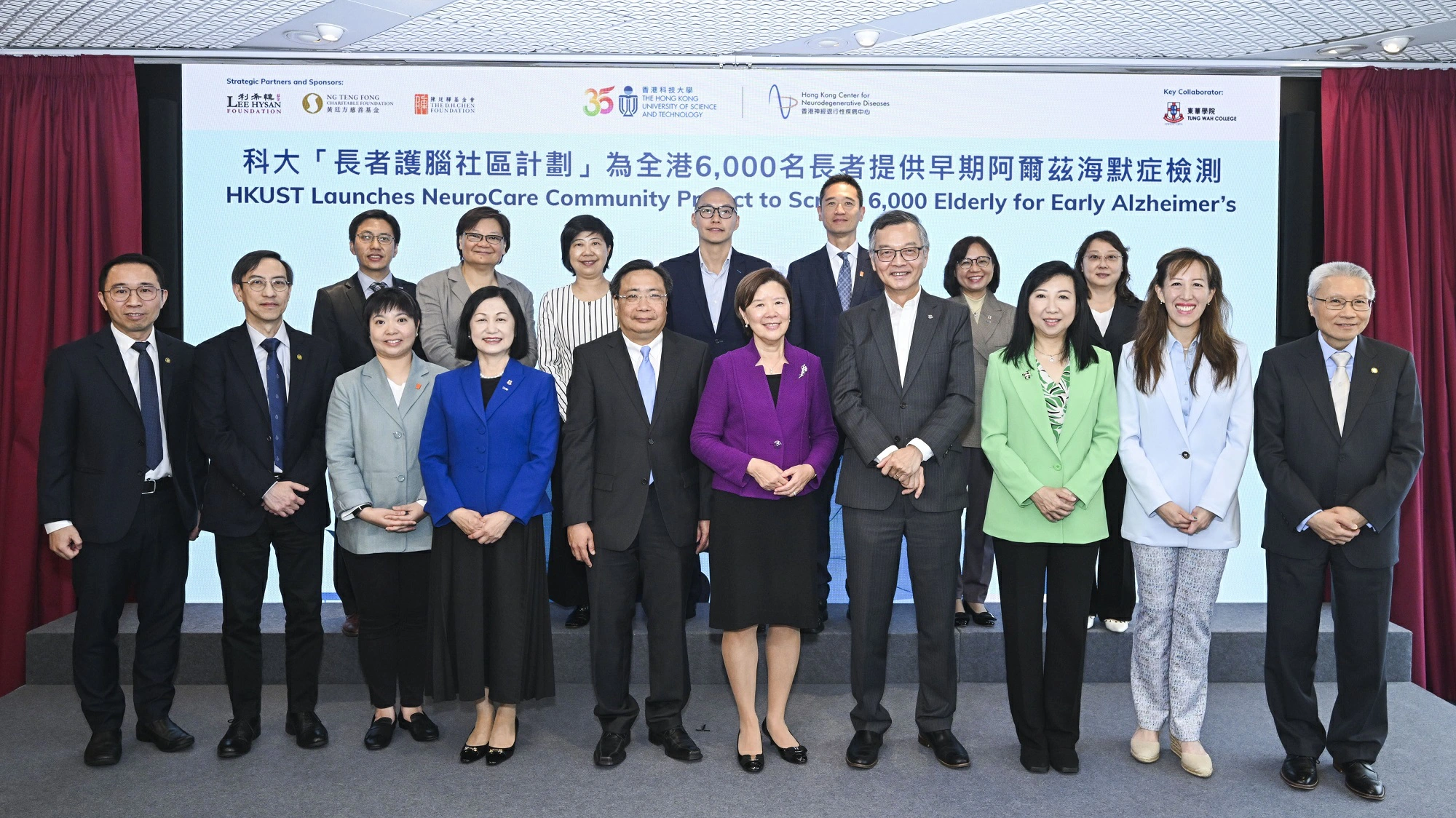 【健康】科大「長者護腦社區計劃」為全港6000名長者提供早期阿爾茲海默症檢測