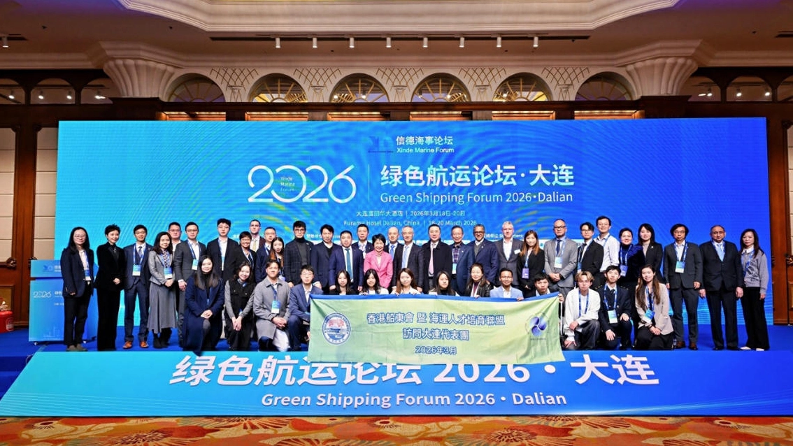 香港船東會率領代表團訪問大連