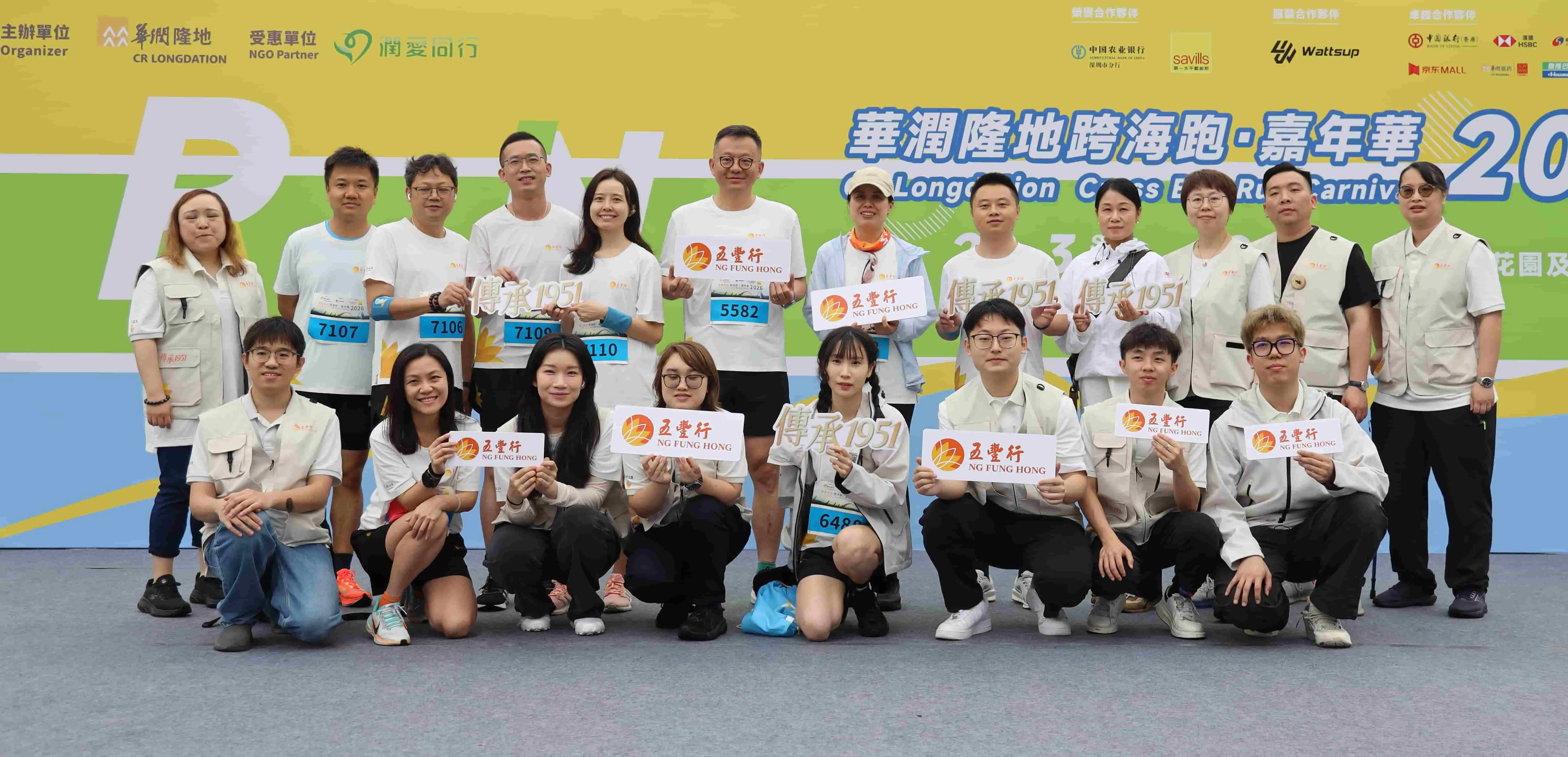 五豐行踐行「星耀社區」理念助力藍塘匯將藍公路花園嘉年華