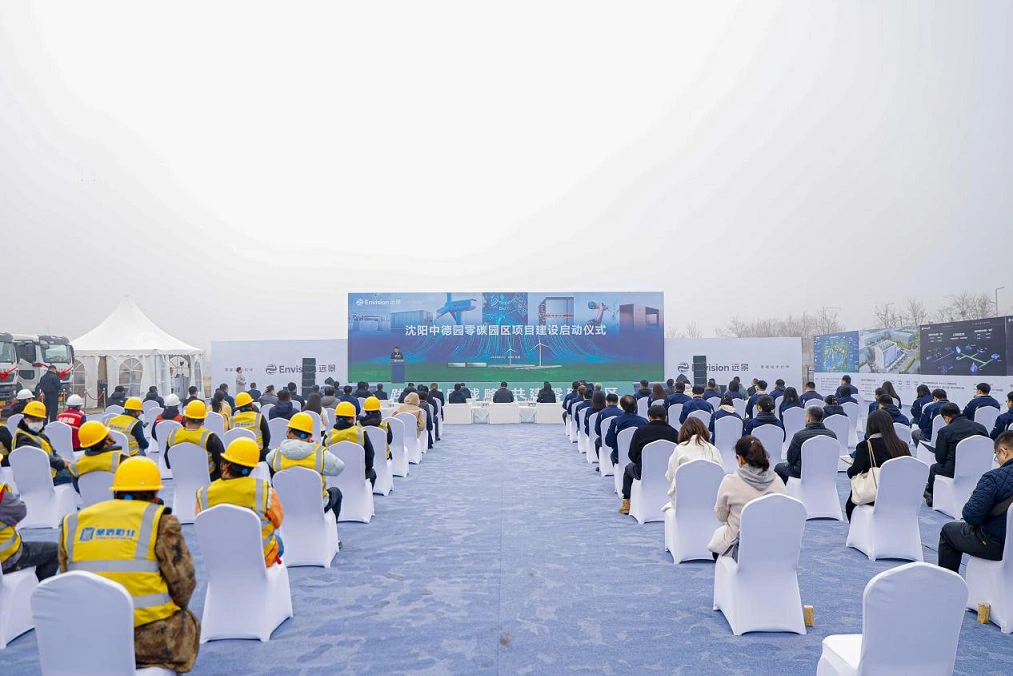春啟新程向綠而行  瀋陽中德園衝刺國家級零碳產業園樣板