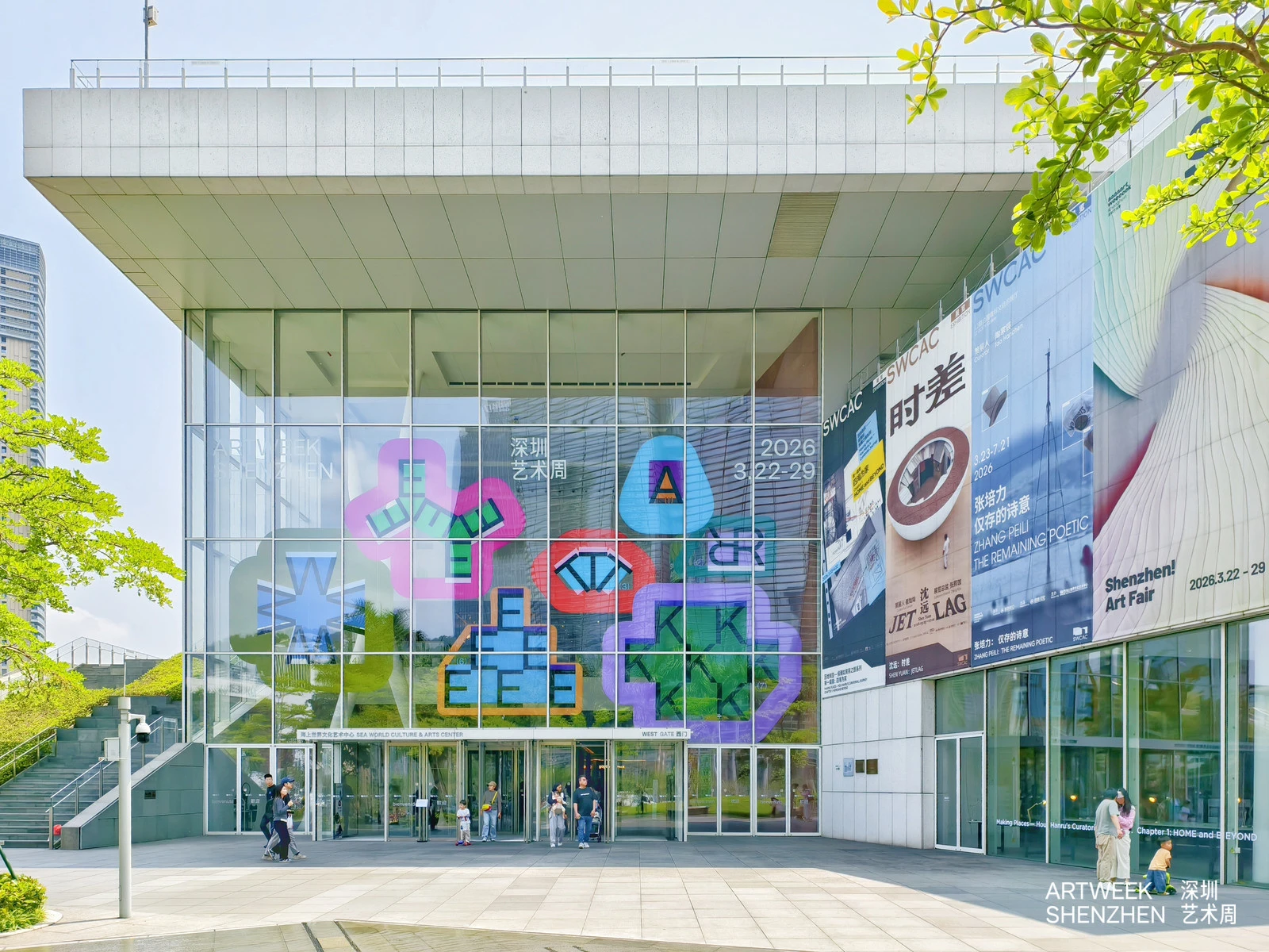 有片｜第三屆深圳藝術周啟幕 百餘家機構花式聯動